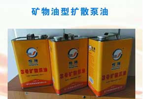 本產(chǎn)品是由潤(rùn)滑油基礎(chǔ)油經(jīng)深度精制、分子蒸餾、高真空脫氣等工藝制備而成。本產(chǎn)品適用于分子蒸餾、真空蒸餾、真空冶煉、半導(dǎo)體及電子管制造部門(mén)擴(kuò)散泵的工作液。性能特點(diǎn)較低的飽和蒸汽壓。良好的化學(xué)安定性和抗氧化